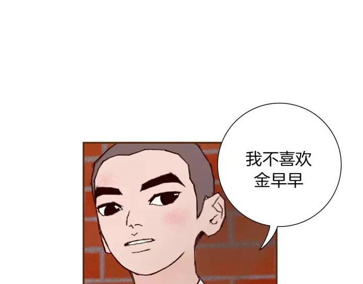 第12话 谎言167
