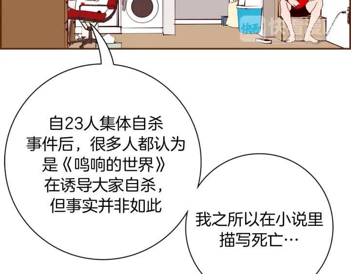 第138话 优胜者107