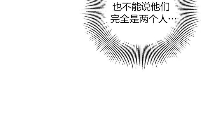 第50话 鸣响的世界176