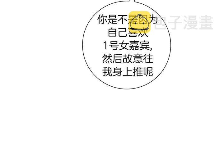第94话 badge club13