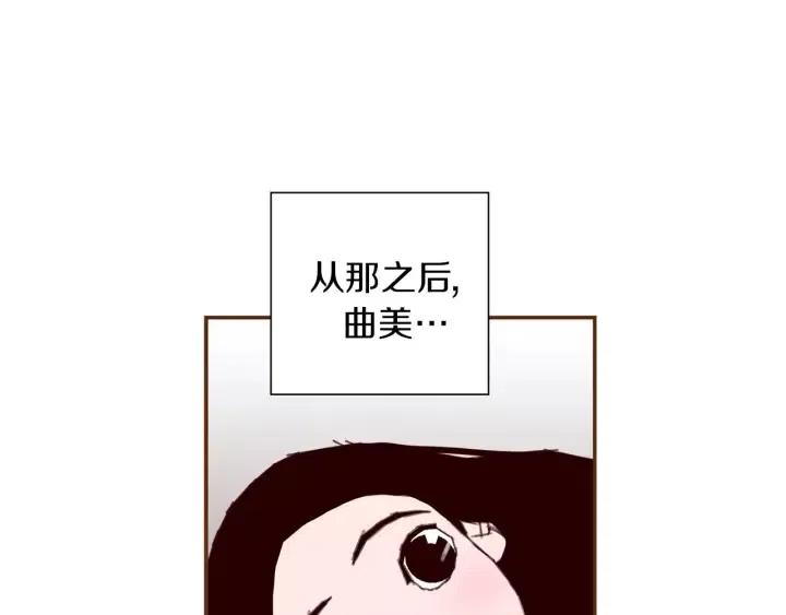 第21话 心灵的地下室124