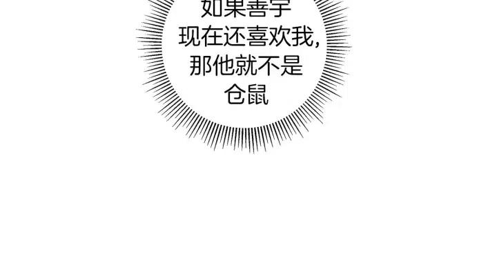 第102话 同盟55