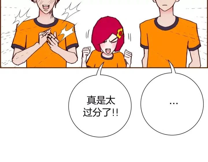 第100话 你的右边21