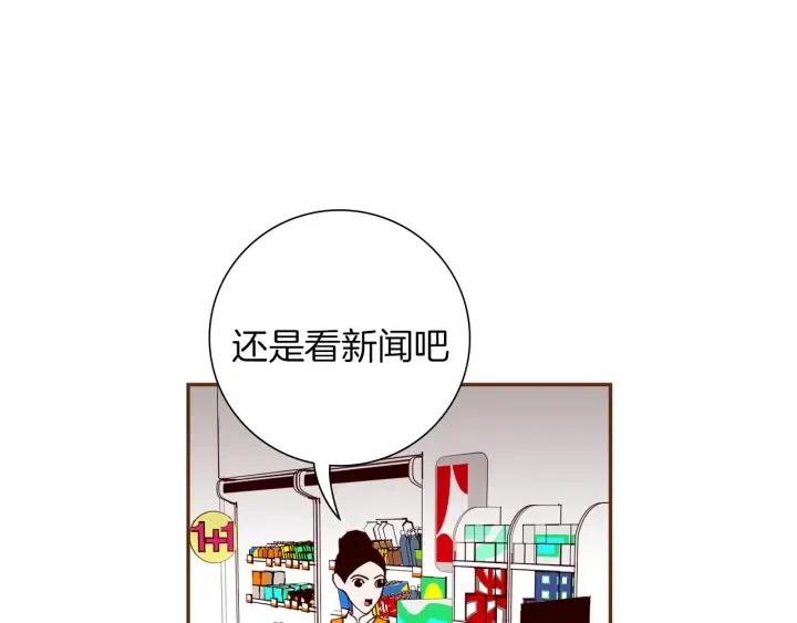 第25话 8年28