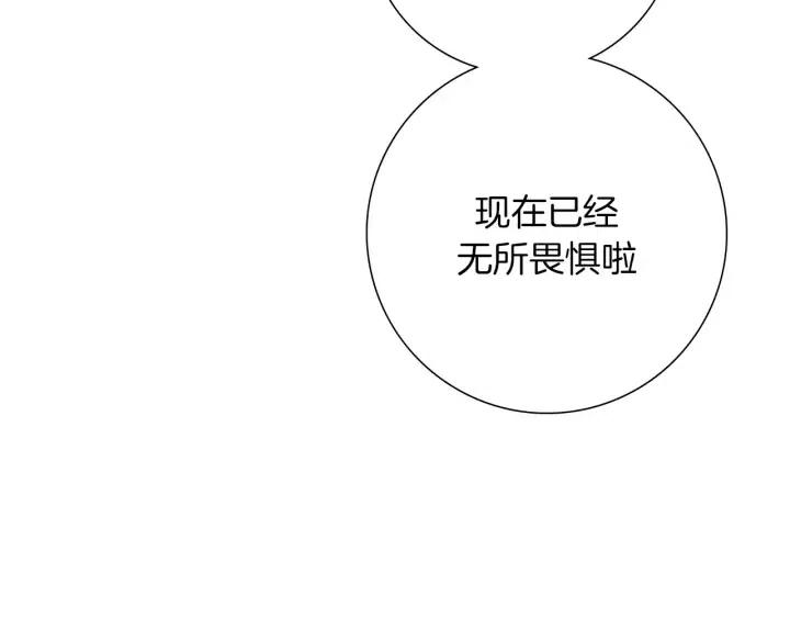 第73话 心灵的目的地268
