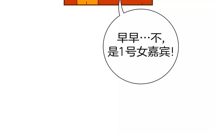 第113话 地图133