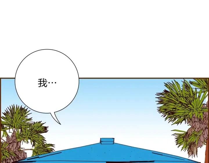 第21话 心灵的地下室341