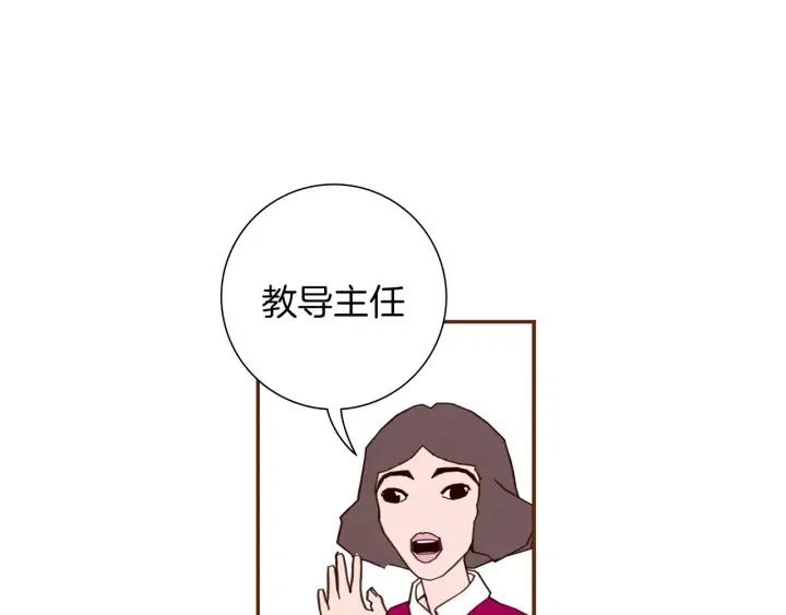 第18话 停止喜欢的方法155