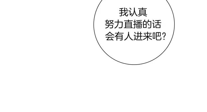 第53话 反转130