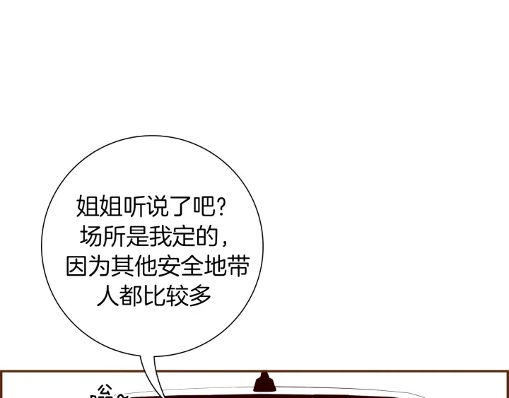 第156话决定127