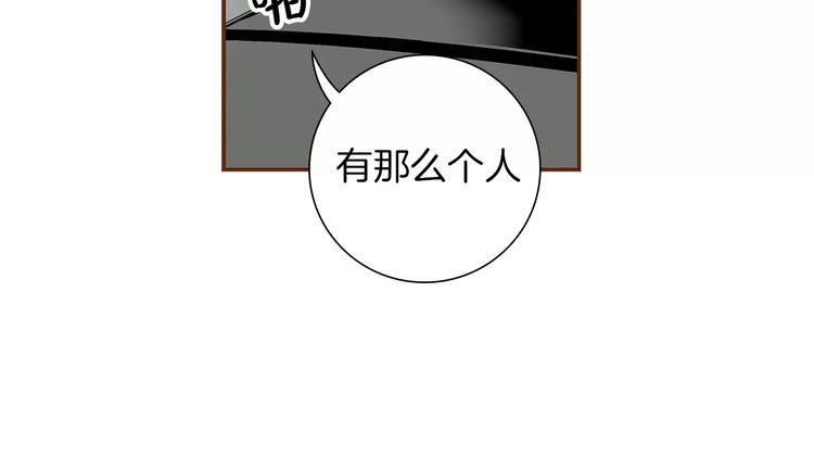 第4话 感情的种类231