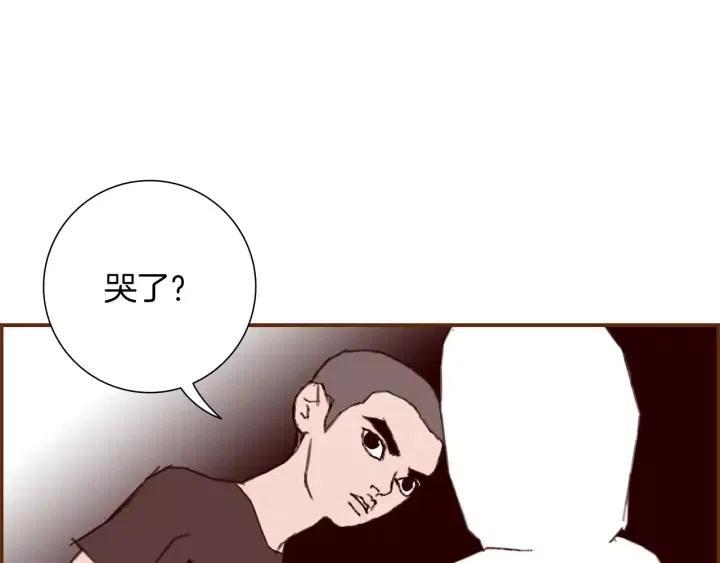 第17话 安慰63