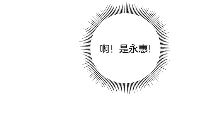 第146话 奖金69