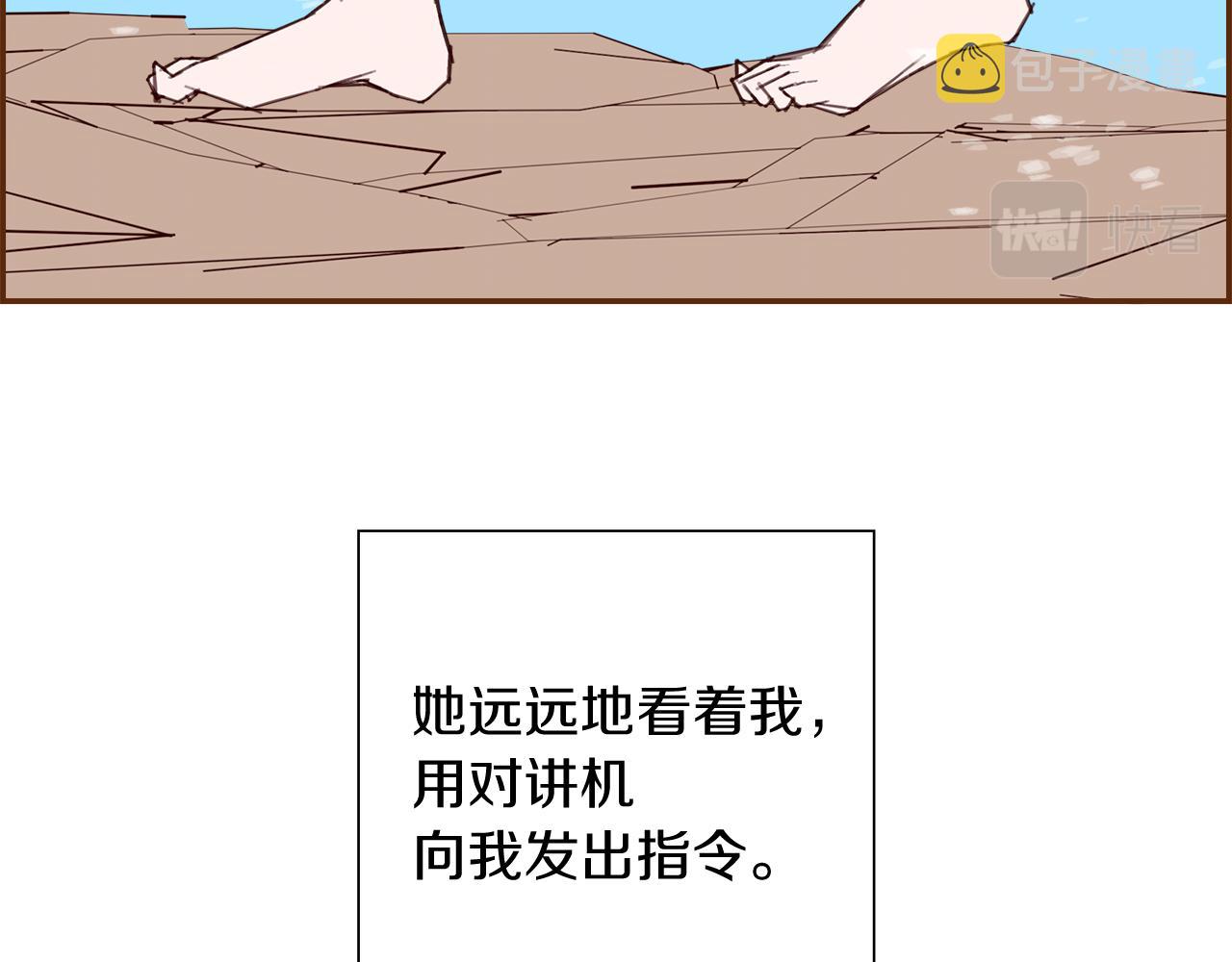 第185话 感受79