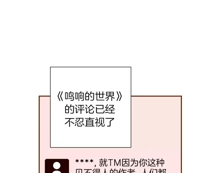 第56话 家人36