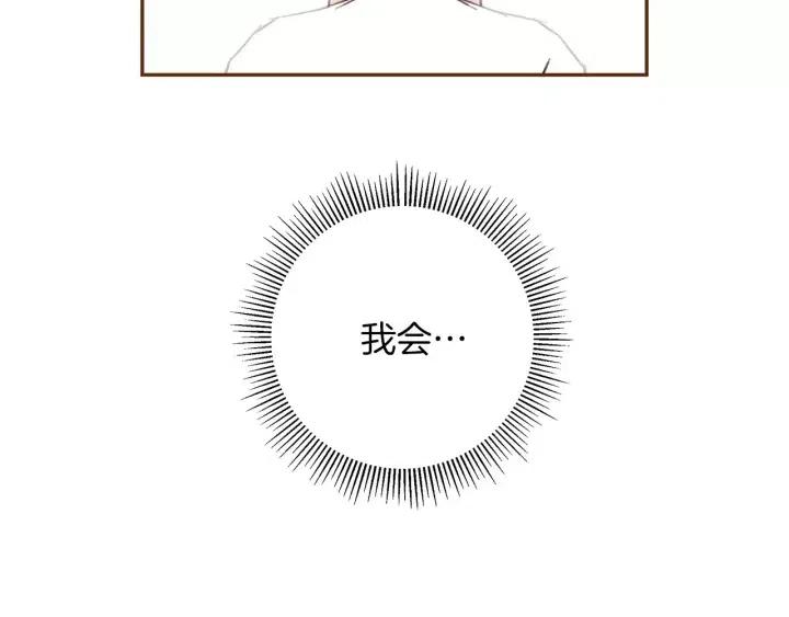第98话 时机效应202