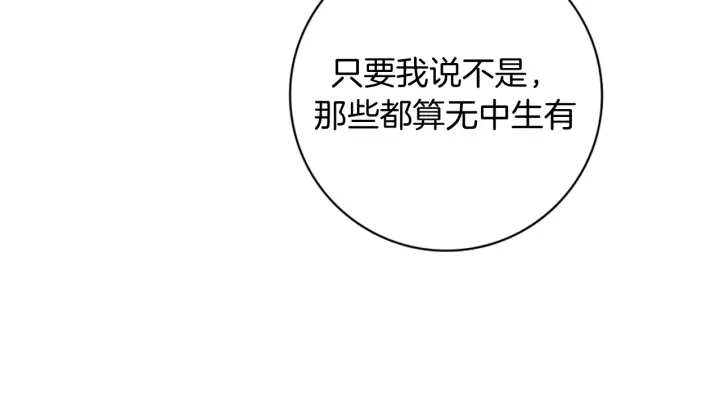 第134话 最后一张卡198