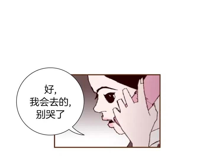 第9话 德九的梦49