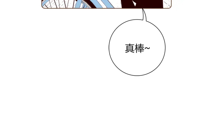 第141话 新手上路171