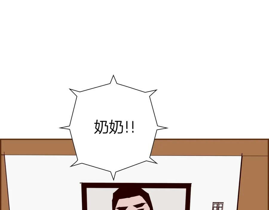 第209话 心脏235