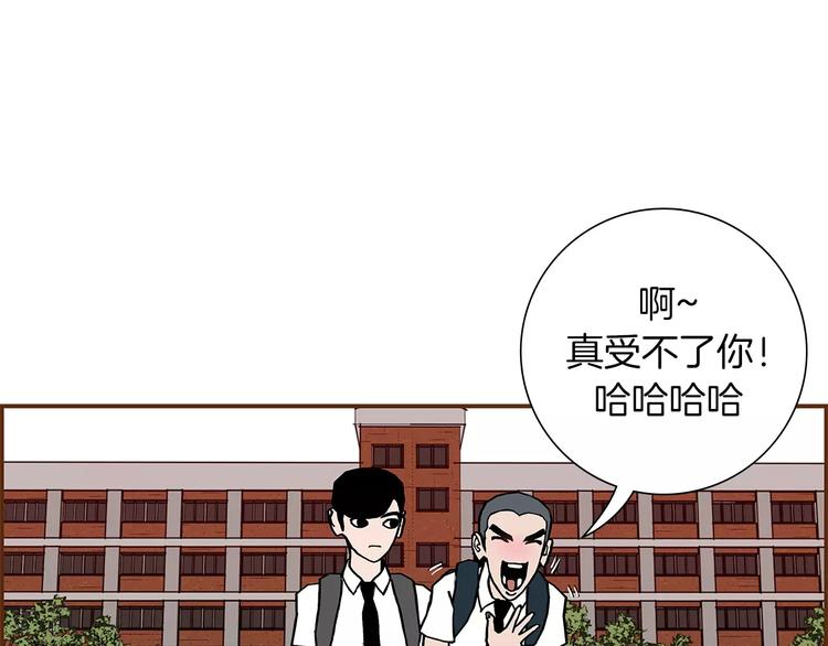第4话 感情的种类67
