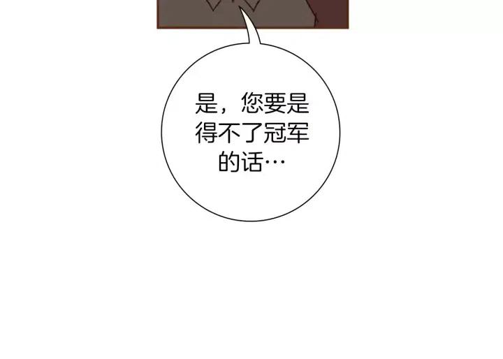 第104话 冲向冠军61