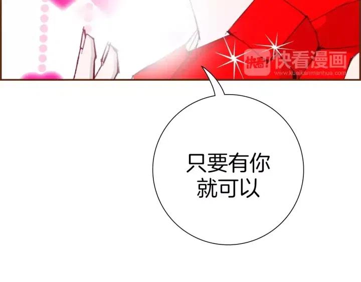 第77话 一号女嘉宾181
