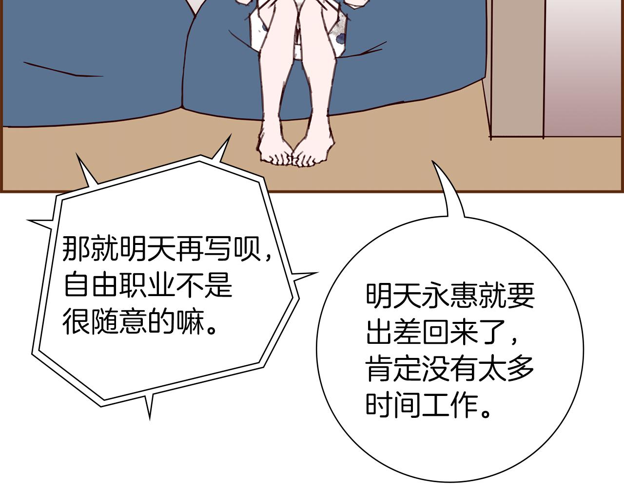 第190话累积经验161
