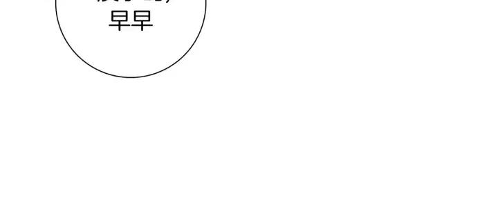 第69话 敞开心扉217