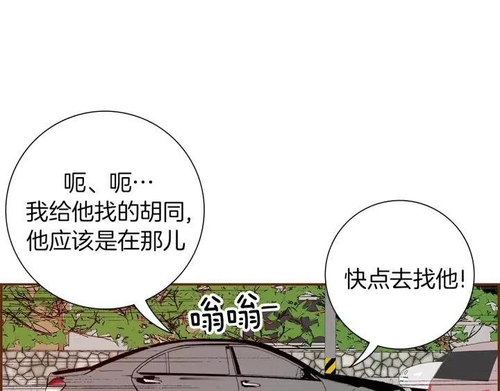 第10话 漫长的一天249