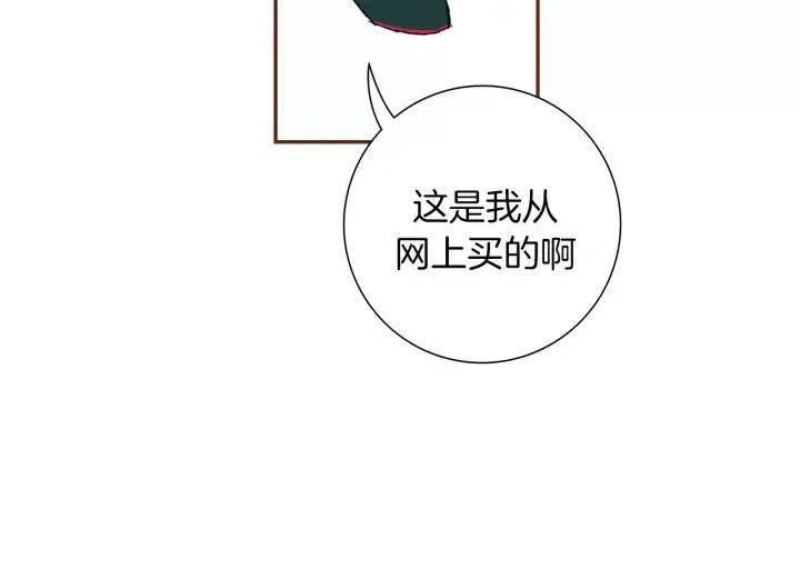 第38话 无法传达的心13