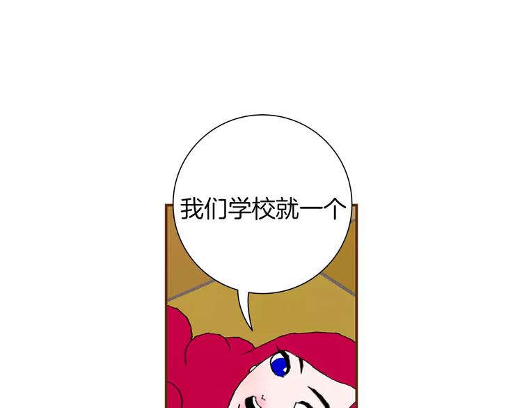 第5话 10m的力量铃80
