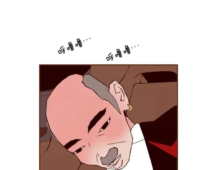 第107话 代驾158