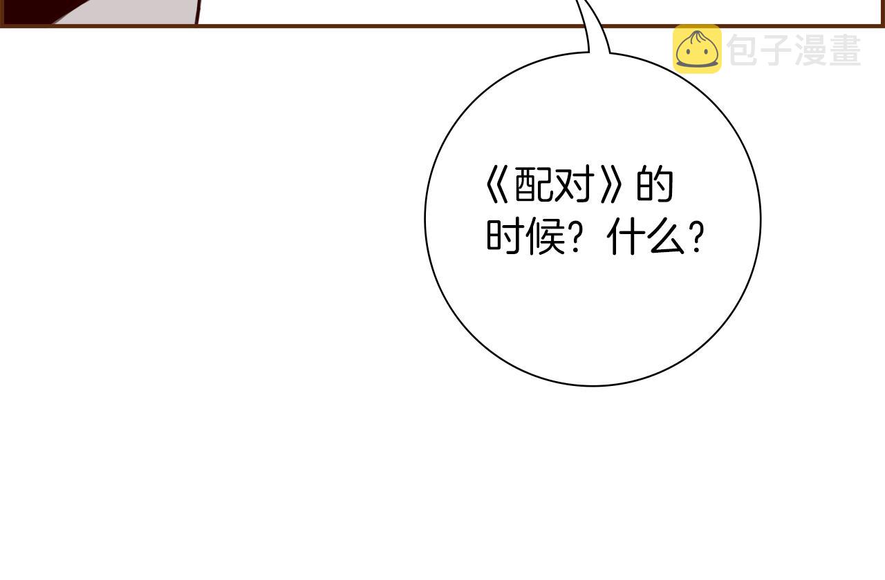 第199话 谢幕288