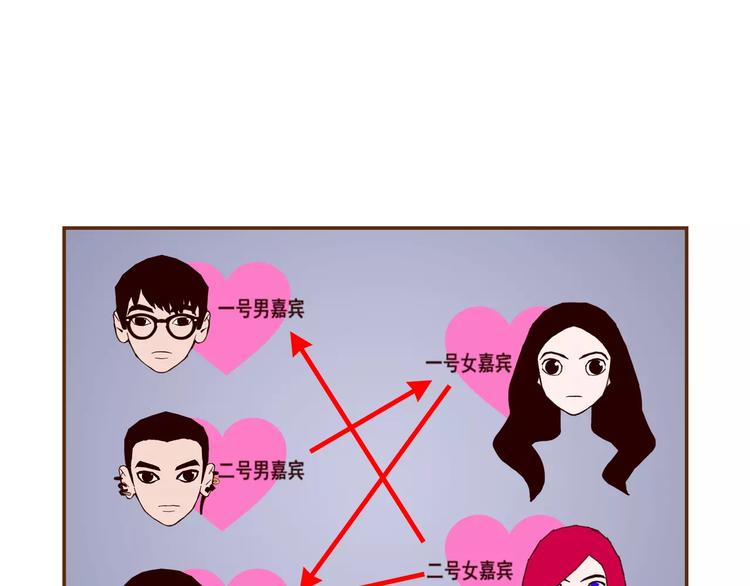 第117话 最后15分钟116