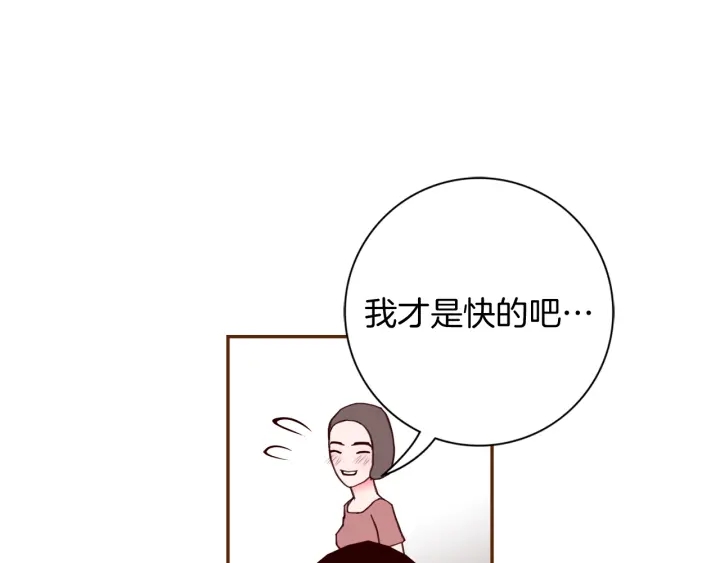 第130话 清单37