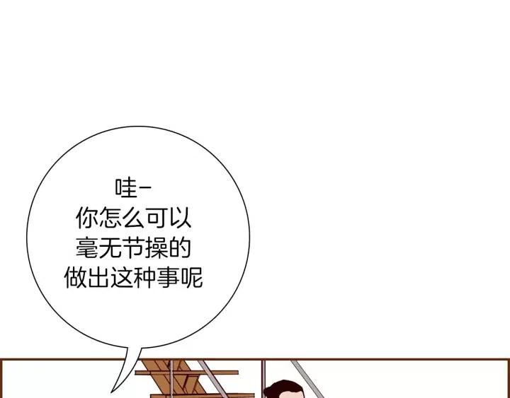 第89话 眼神104
