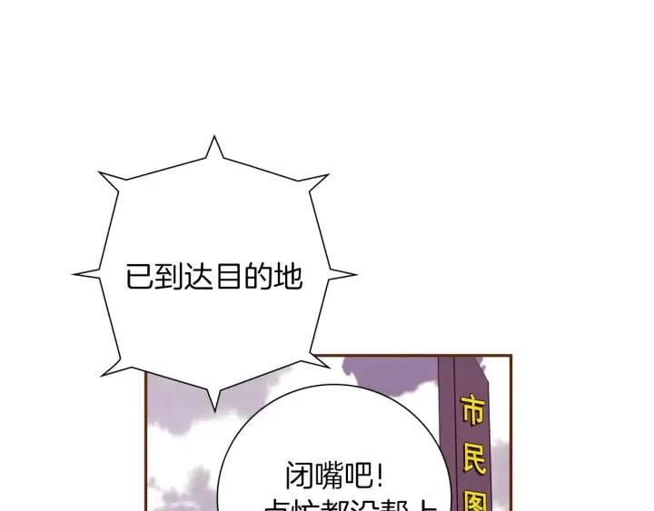 第38话 无法传达的心41