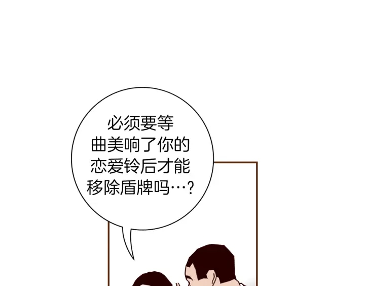 第154话 成长84