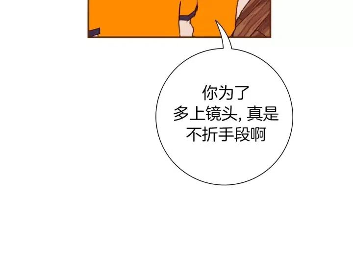 第99话 艺人161