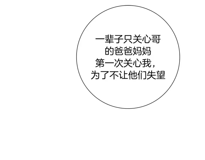 第123话 战争151