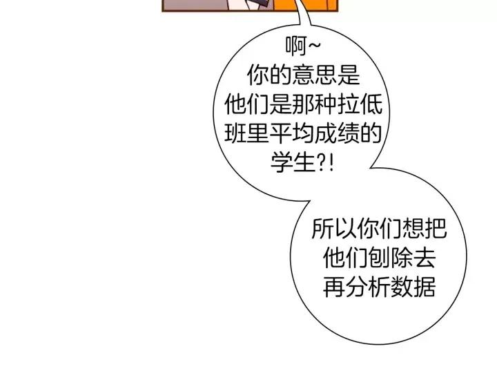 第94话 badge club57