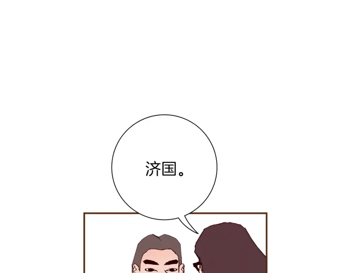 第168话 请叫出我的名字136