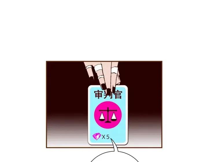 第105话 审判官120