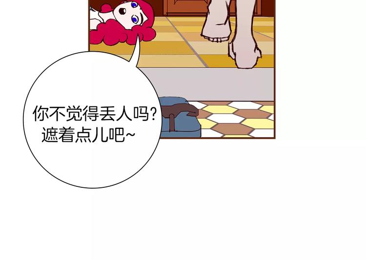 第5话 10m的力量铃93