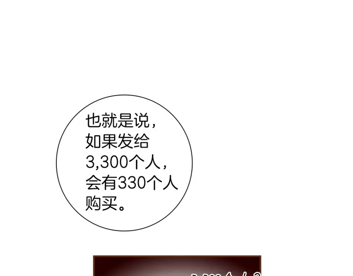 第178话 追悼84