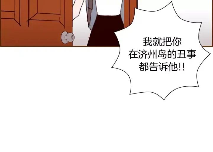 第14话 动物的本能230