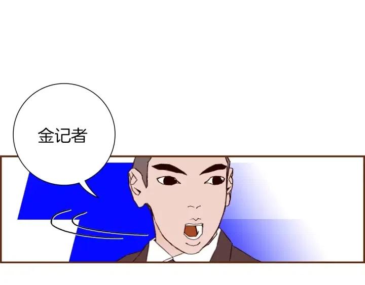 第15话 官方声明53