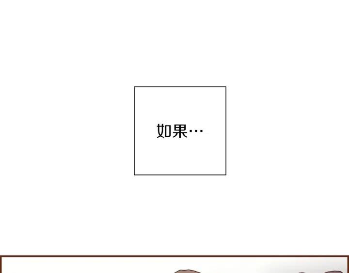 第18话 停止喜欢的方法302