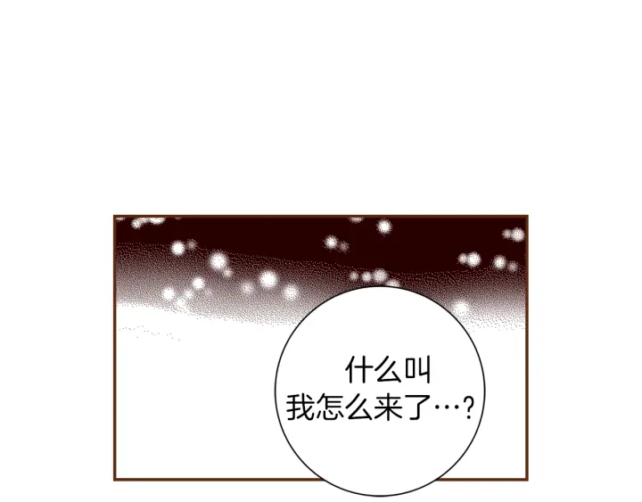 第141话 新手上路188